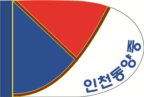 인천동양중학교 도서관 로고